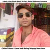 Chhori Mosu I Love kab Bolegi
